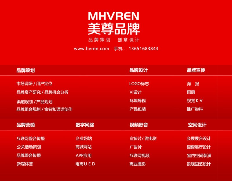 广告制作行业之风：创意与技术的碰撞