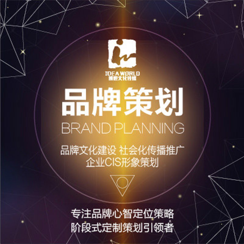 上海广告行业的创新与发展