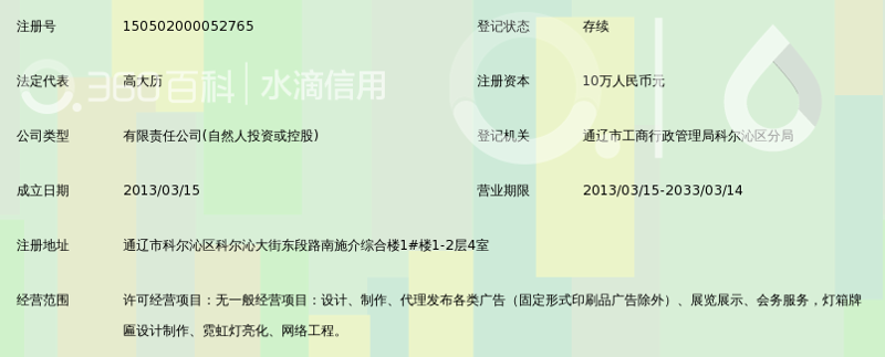企业形象设计：塑造品牌魅力的艺术之旅